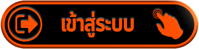 ปุ่ม WIN666 login สำหรับเข้าสู่ระบบ
